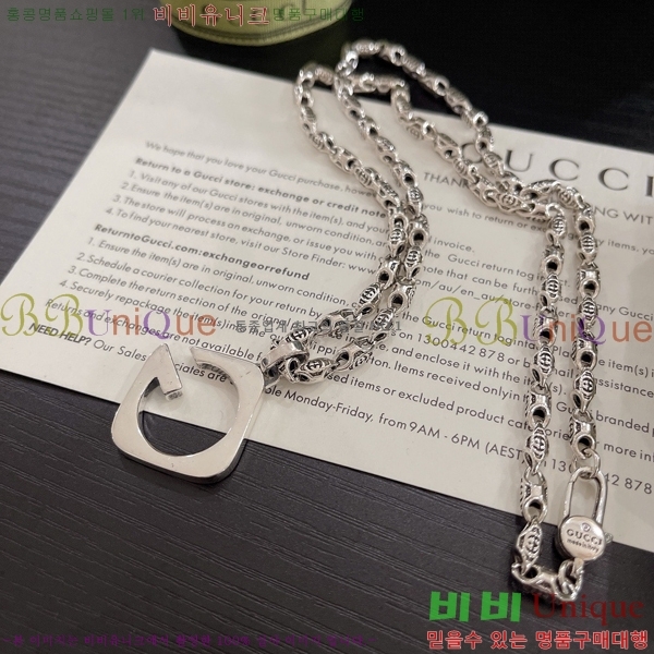    GU510777-5