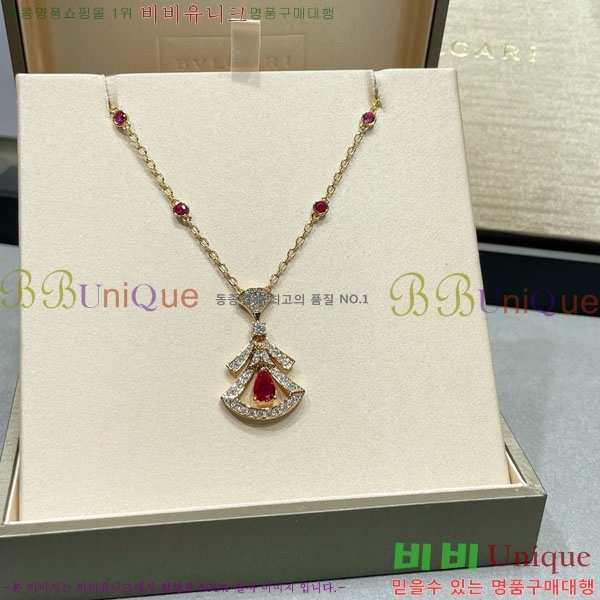  Ұ  BV1110123-13