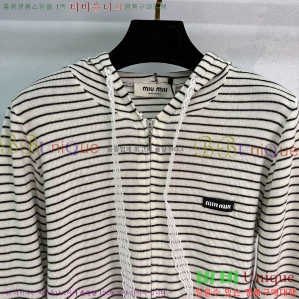  ̿̿  MU1212099-5