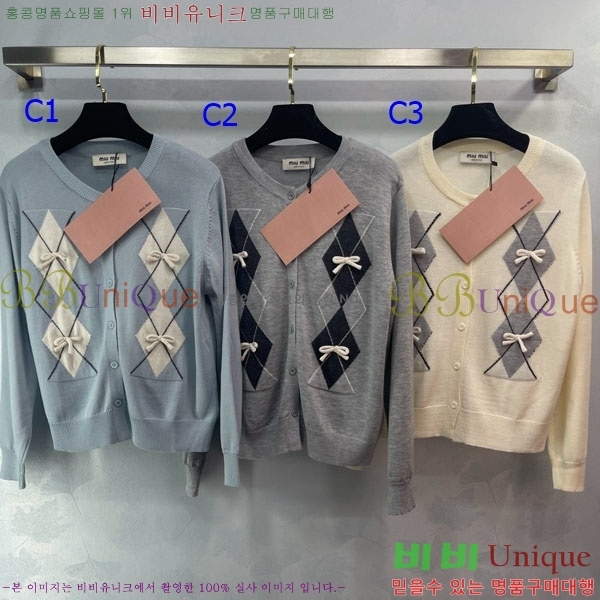  ̿̿  MU1212099-7
