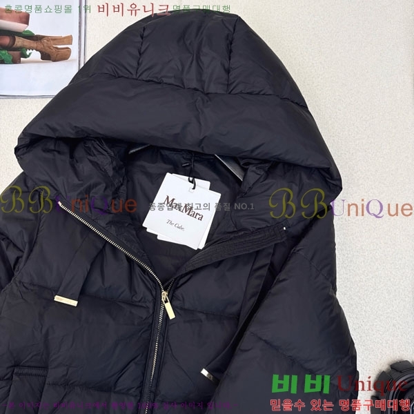  ** ٿ е MAXM88334-8