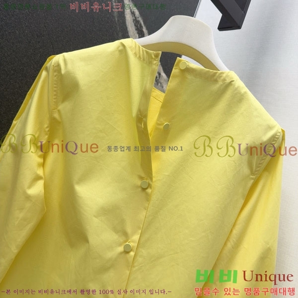  **  MAXM1130688-1