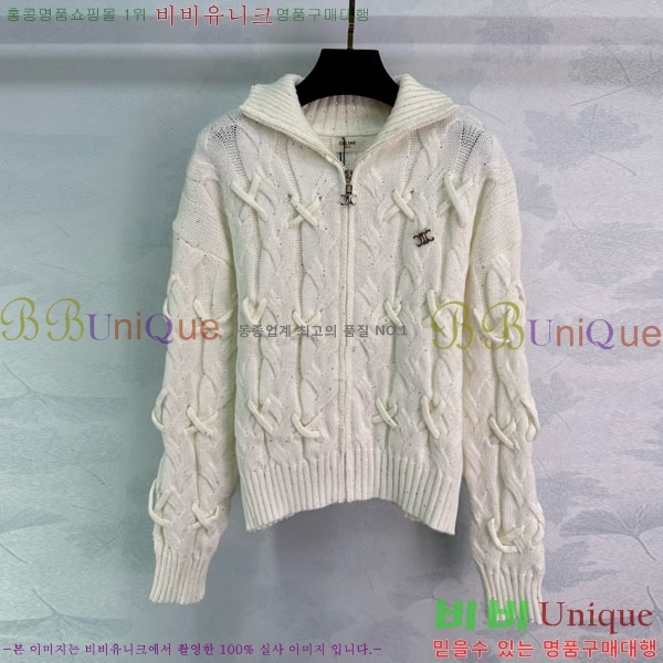     CE2120688-2