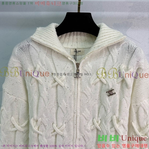     CE2120688-2