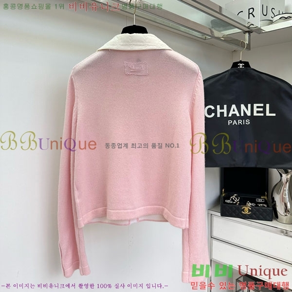  *  CH112334-2