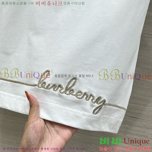    Ƽ BU112133-8