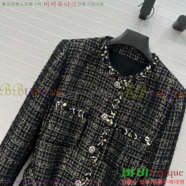  *  CH1120885-1