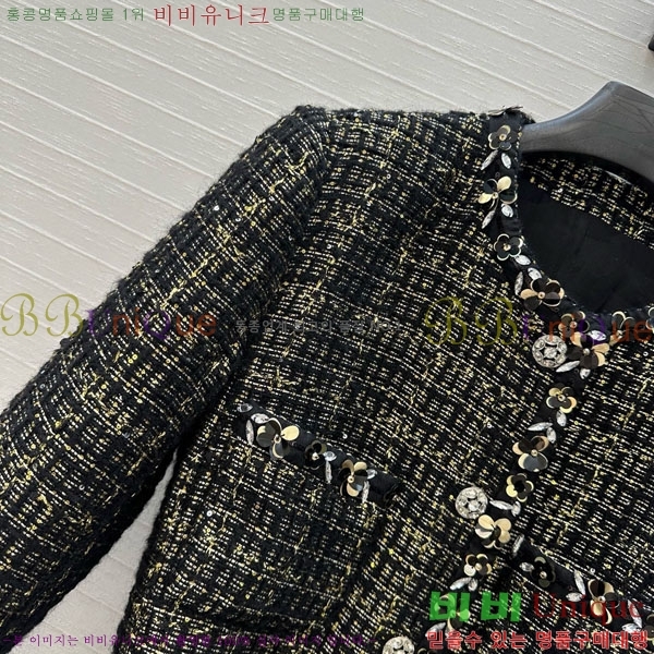  *  CH1120885-1