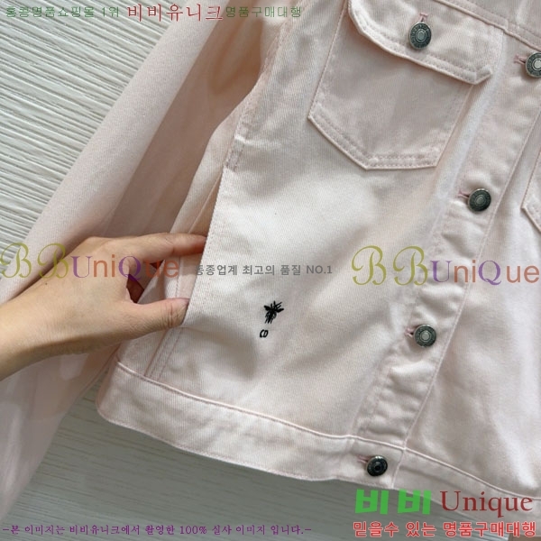     DO121233-8