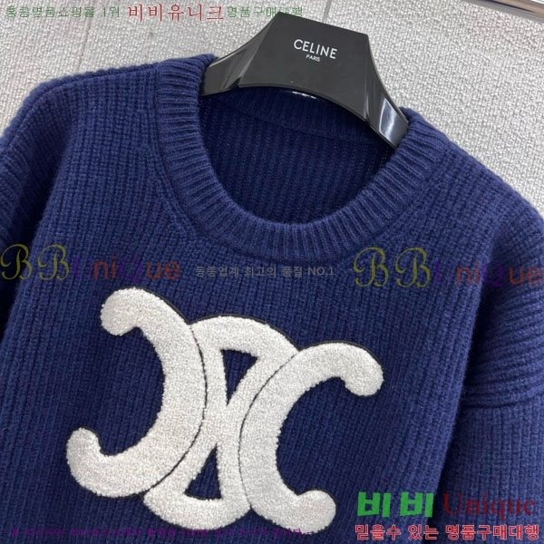    CE2120688-3