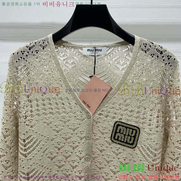  ̿̿  MU121230-9