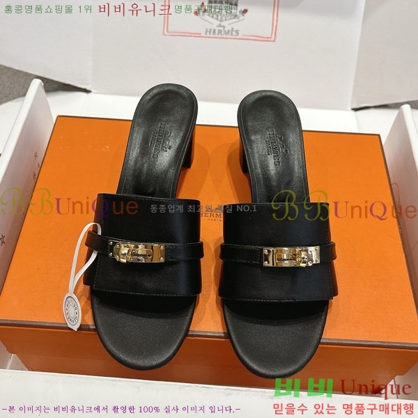 ޽  36H545602-1  5cm