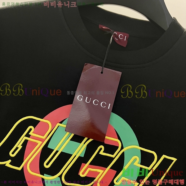    GU411382-1