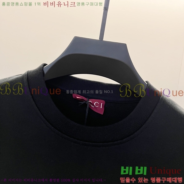    GU411382-1