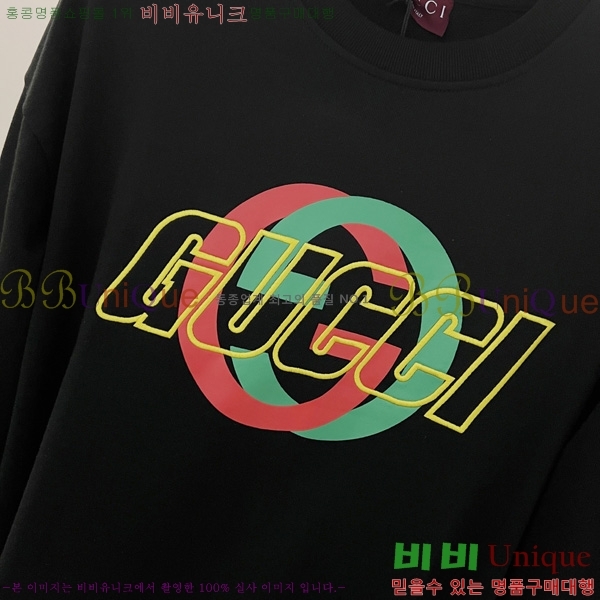    GU411382-1