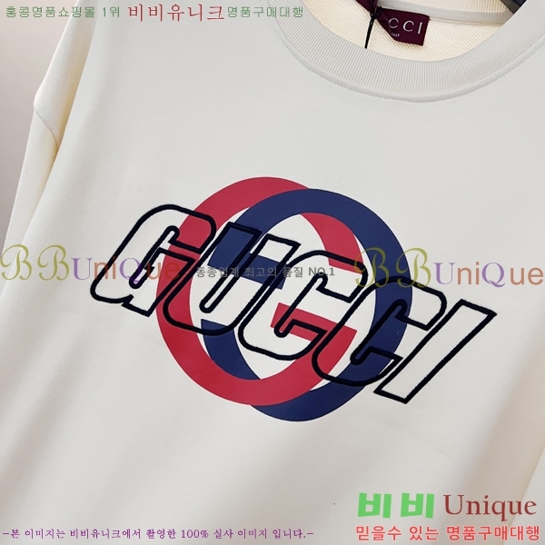    GU411382-2