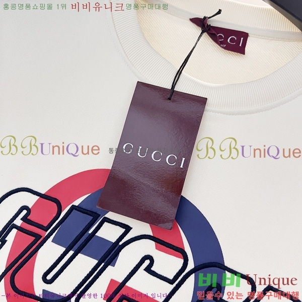    GU411382-2