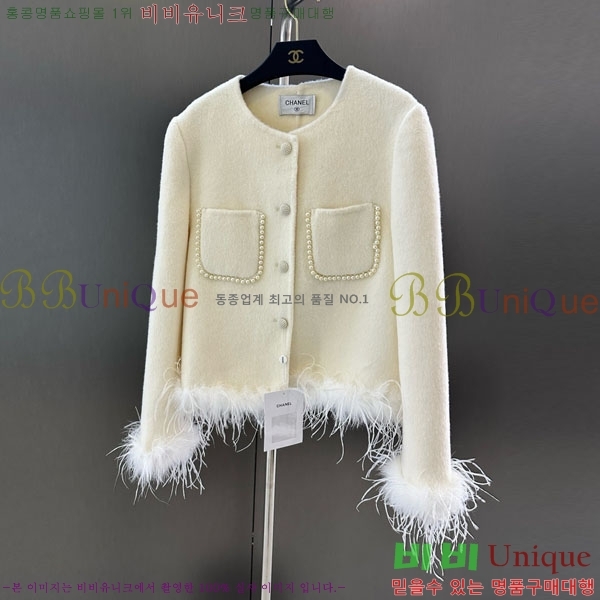  *  CH7345340-1