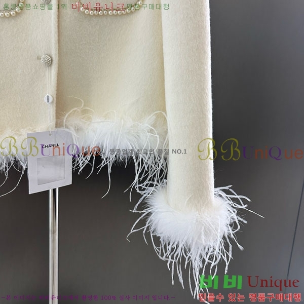  *  CH7345340-1