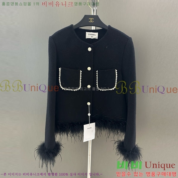  *  CH7345340-2