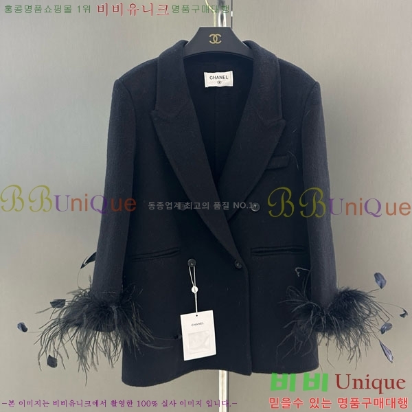  *  CH7345340-5