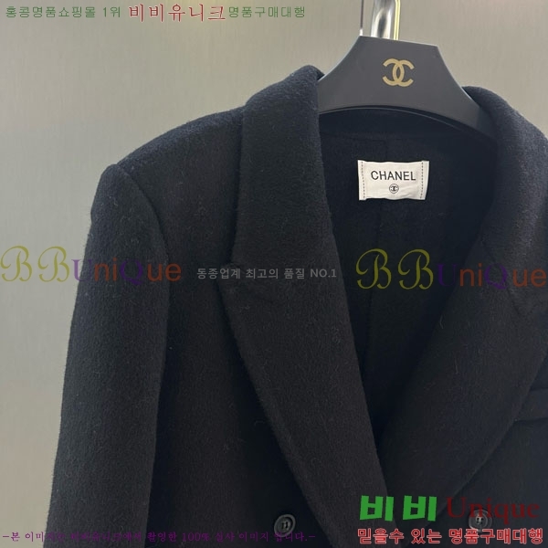  *  CH7345340-5