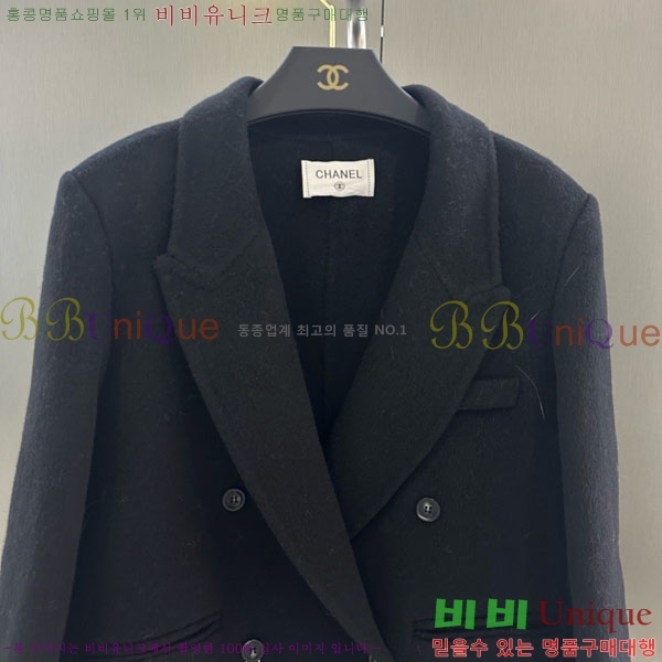  *  CH7345340-5
