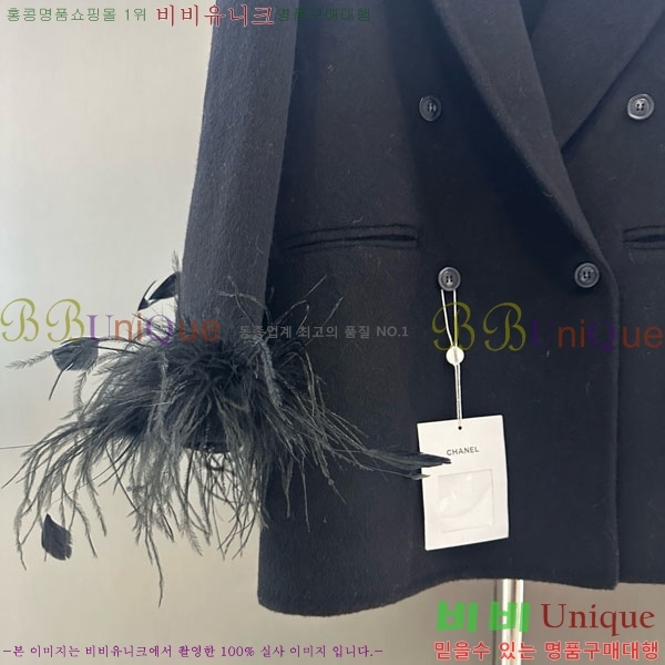  *  CH7345340-5