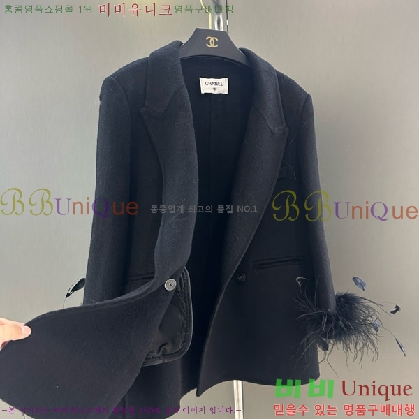  *  CH7345340-5
