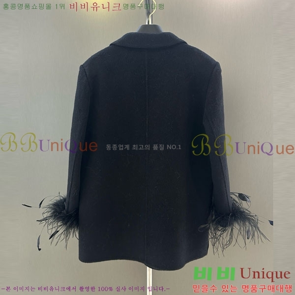  *  CH7345340-5