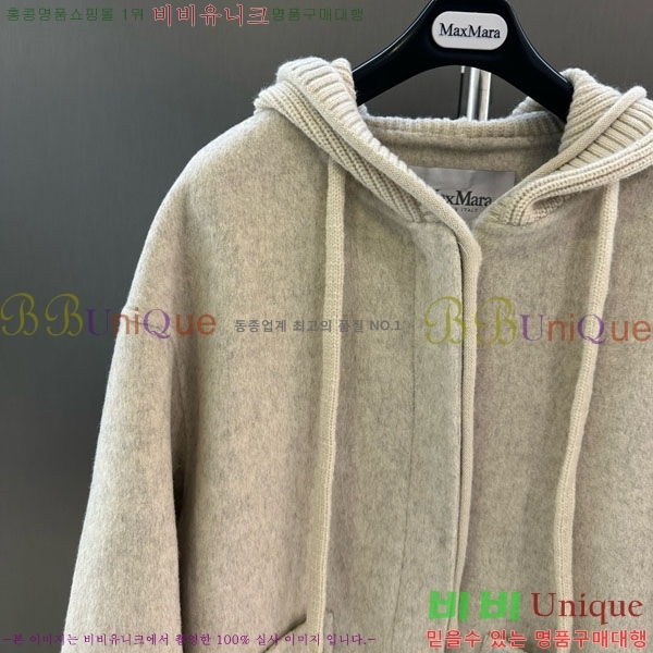  ** Ʈ MAXM145620-1