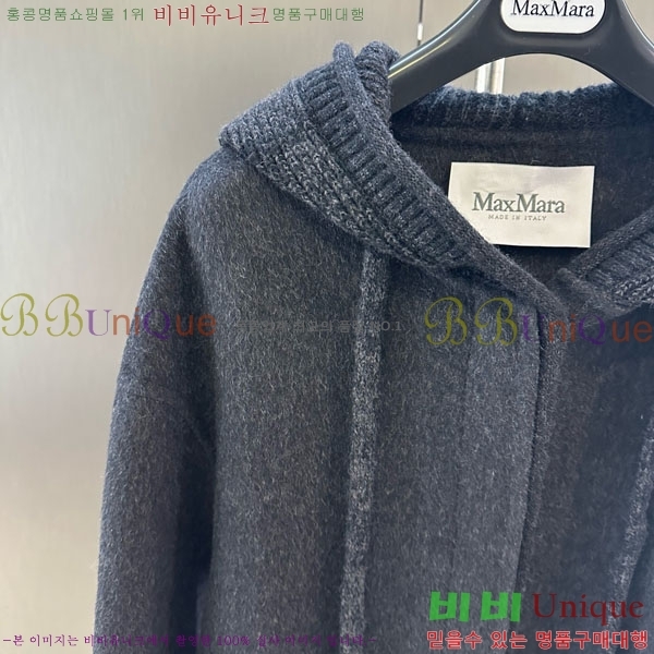  ** Ʈ MAXM145620-2