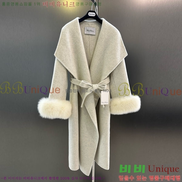  ** Ʈ MAXM145620-6