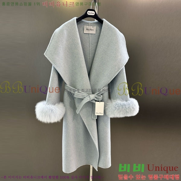  ** Ʈ MAXM145620-7