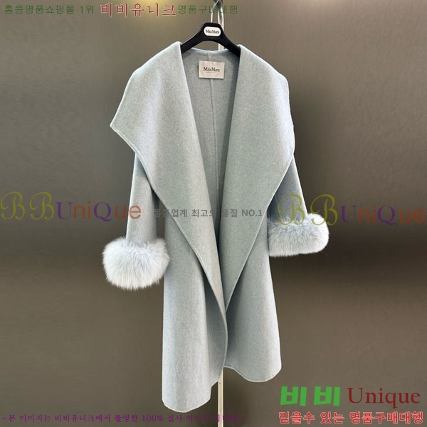  ** Ʈ MAXM145620-7