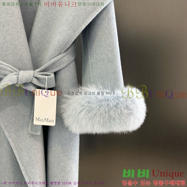  ** Ʈ MAXM145620-7