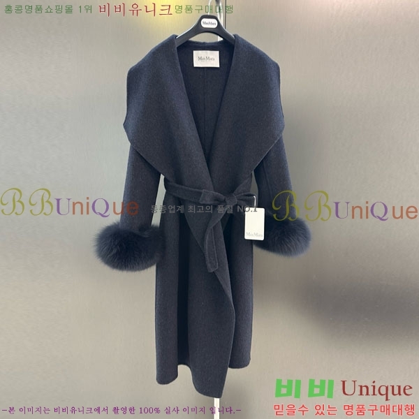  ** Ʈ MAXM145620-8