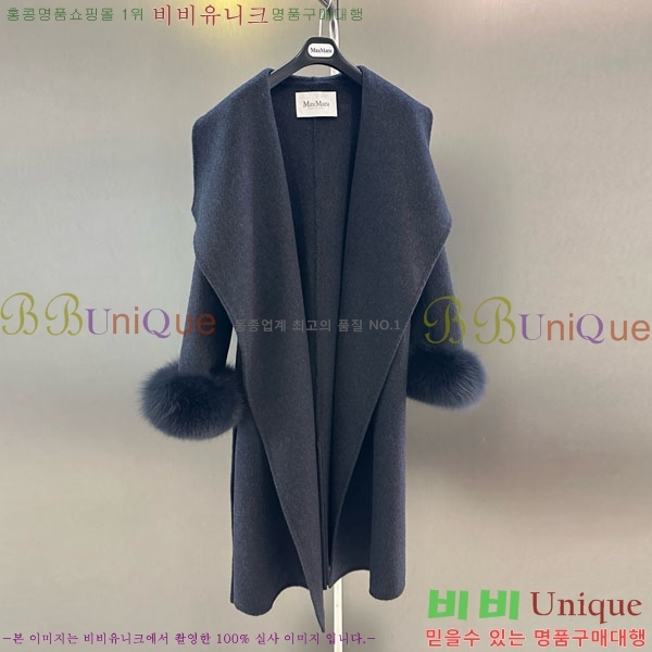  ** Ʈ MAXM145620-8