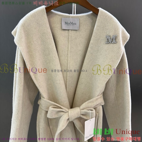  ** Ʈ MAXM145620-12