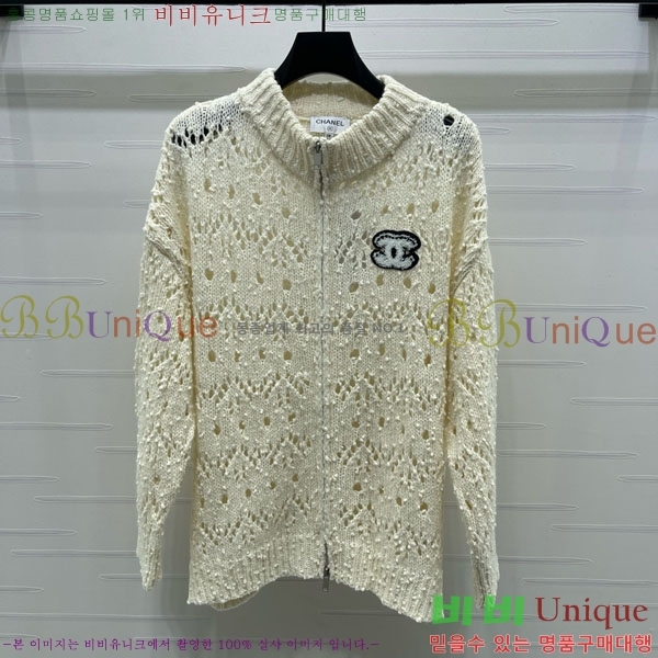  *   CHA546740-2
