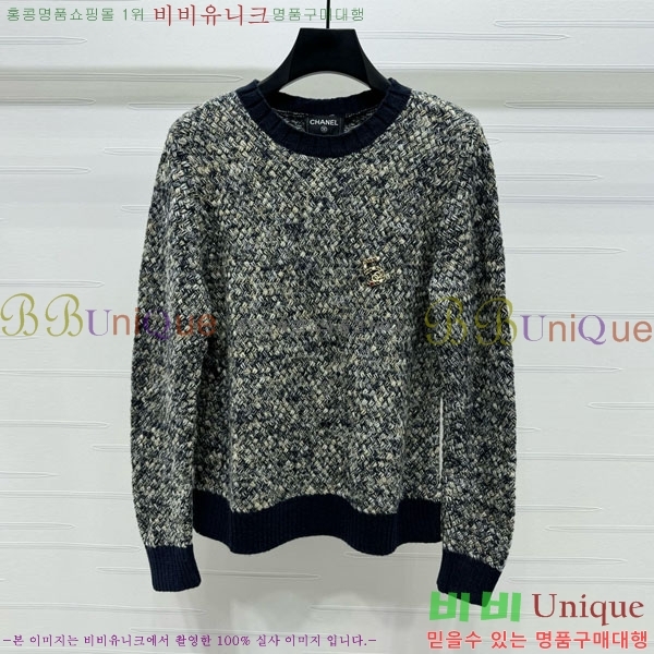  *  CHA546740-7