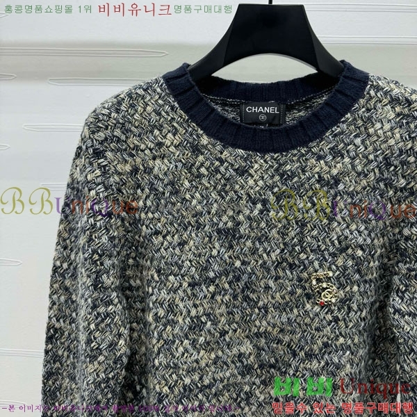  *  CHA546740-7