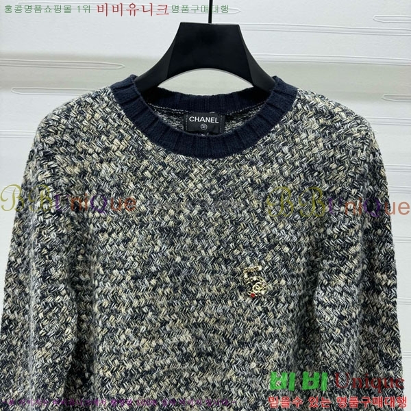  *  CHA546740-7