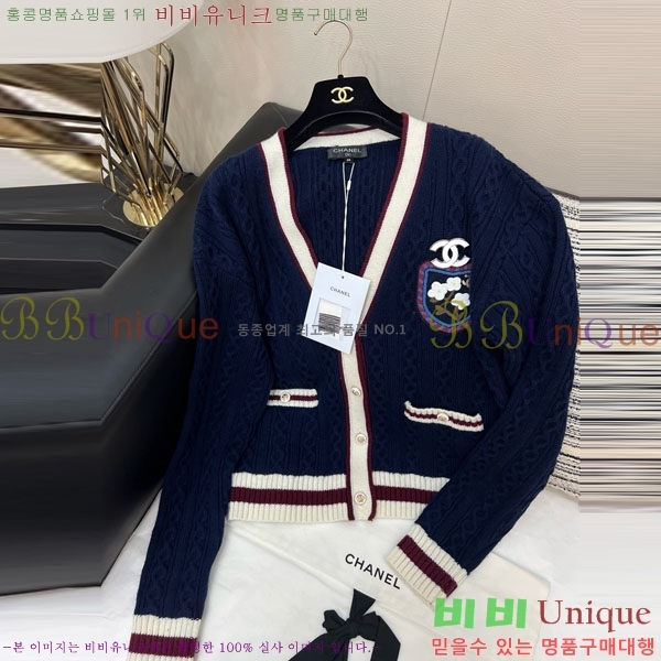  *   CHA546740-8 ()