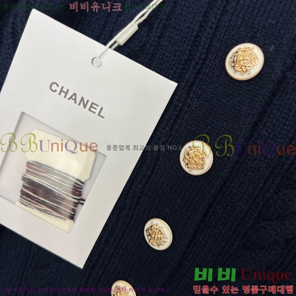  *   CHA546740-9 ()