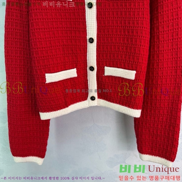  *   CHA5423042-2