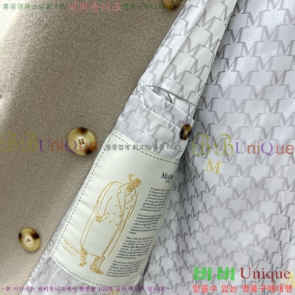  ** Ʈ MAXM14546509-2