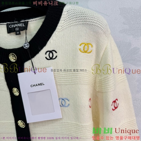  *   CHA5423042-3