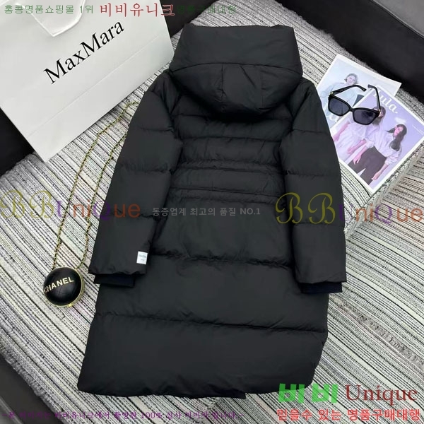  ** ٿ е MAXM2120544-5