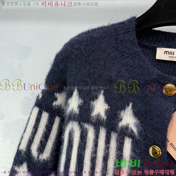  ̿̿   MIU56785-1